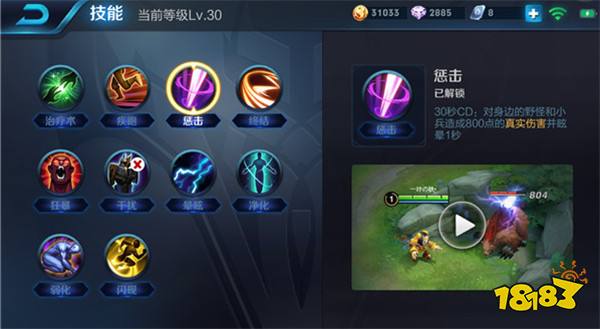 王者荣耀兰陵王怎么出装
