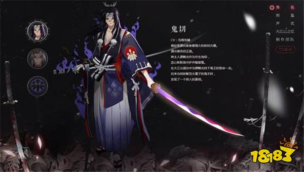 阴阳师单攻式神排名_阴阳师手游群攻式神是堆什么号群攻单段