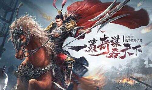 三十六计