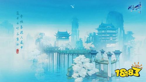 碧空俯瞰这江湖世界胜景 花与剑飞空木鸢初曝光