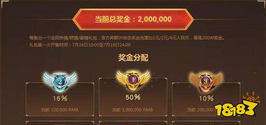 角逐百萬(wàn)獎(jiǎng)金夢(mèng)幻西游手游 全民PK淘汰賽今日開戰(zhàn)