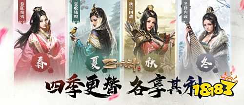 奇谋天下!《三十六计》手游今日公测
