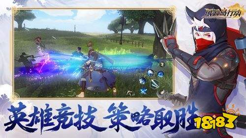 英雄动作竞技手游《风云岛行动》首测预约开启