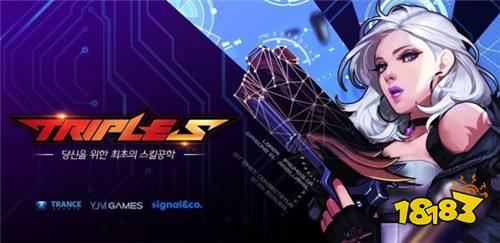 横向卷轴MMORPG《Triple S》事前登录正式启动