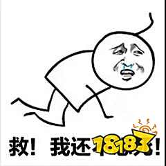 和平精英王者荣耀 高手吃鸡求生攻略