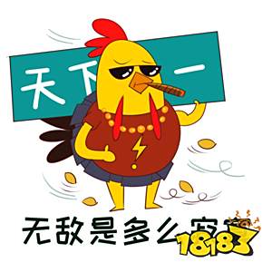 和平精英王者荣耀 高手吃鸡求生攻略
