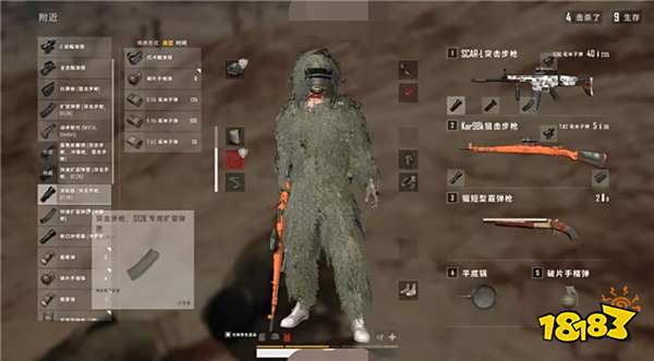 和平精英王者荣耀 高手吃鸡求生攻略