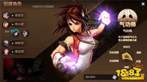 DNF手游精英内测职业有哪些