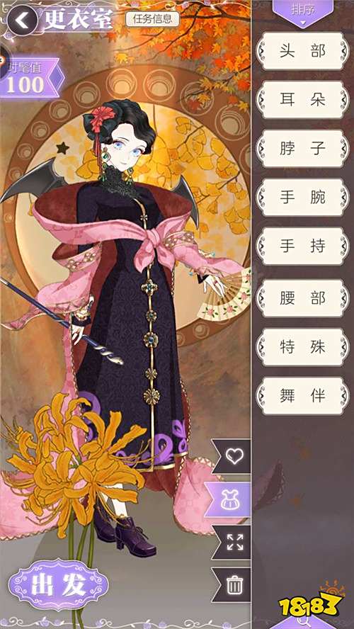 献给女生的礼物 螺旋圆舞曲中世纪的公主梦