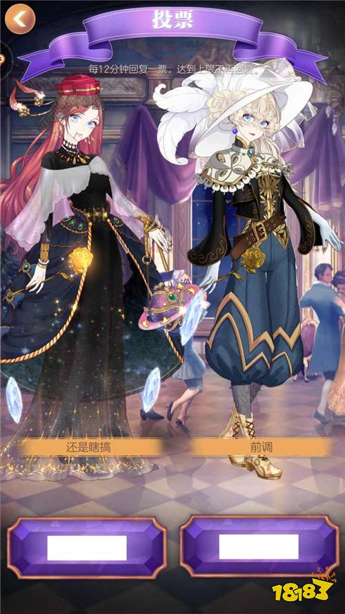 献给女生的礼物 螺旋圆舞曲中世纪的公主梦