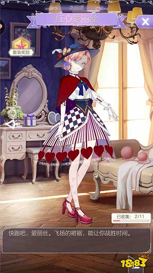 献给女生的礼物 螺旋圆舞曲中世纪的公主梦