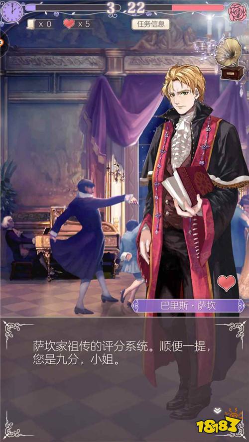 献给女生的礼物 螺旋圆舞曲中世纪的公主梦