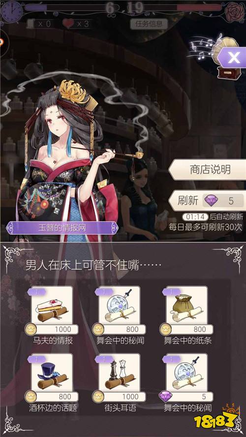 献给女生的礼物 螺旋圆舞曲中世纪的公主梦