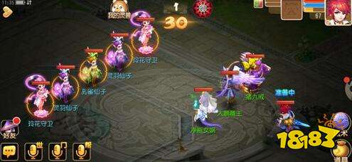 梦幻西游手游女娲神迹 云鸾峰具体打法分享