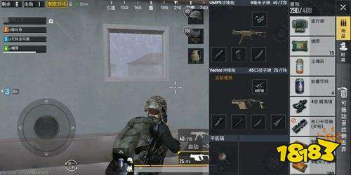 绝地求生和平精英和平精英电脑版辅助 突击手的基本战术指南