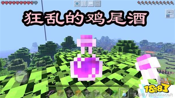 关于药水的10个冷知识女巫为什么笑强迫症不服 181我的世界专区 关于药水的10个冷知识女巫为什么笑强迫症不服 181我的世界专区