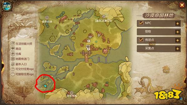 我叫MT4第四块石碑在哪