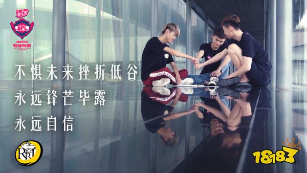 《球球大作战》BPL战队纪录片上线 解读成长圆梦电竞