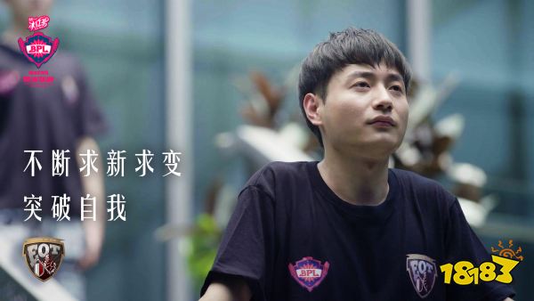 《球球大作战》BPL战队纪录片上线 解读成长圆梦电竞