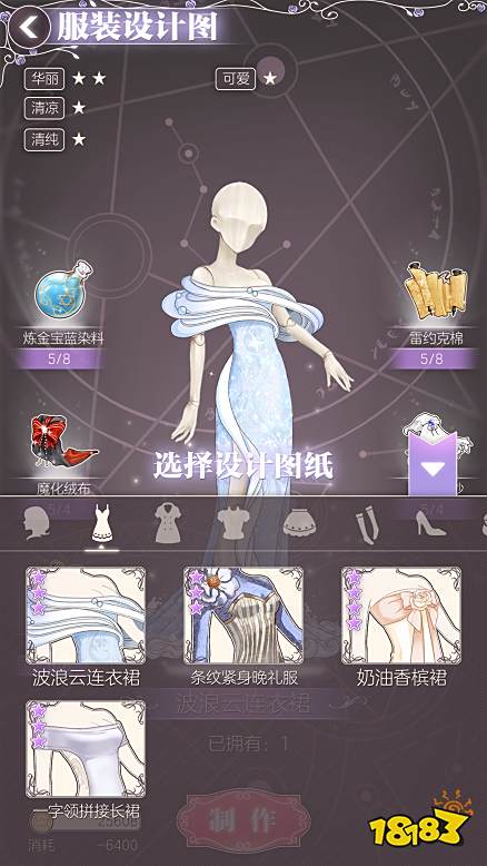 蕾贝卡内衣_海贼王蕾贝卡(3)