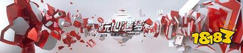 ChinaJoy最强观展攻略：福利爆棚还有神秘互动？网易游戏展台一定要打卡！