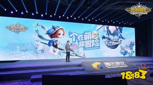 元气满满！《光明勇士》萌动ChinaJoy