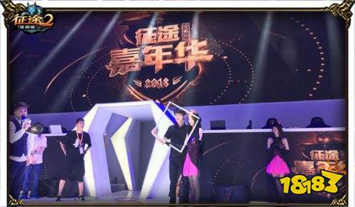 《征途》2018 ChinaJoy展台曝光 再现古代热血沙场！