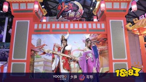 ChinaJoy开幕首日，铁王座亮相游族展台惊爆全场