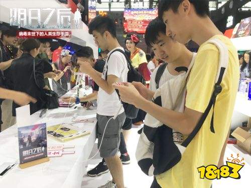 2018年最受期待的手游!网易《明日之后》亮相ChinaJoy
