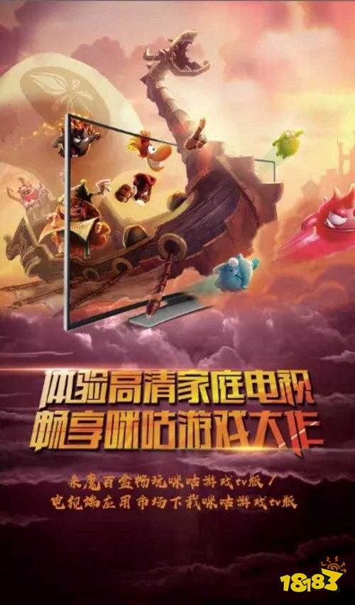 咪咕互娱携精品游戏亮相ChinaJoy 开创即点即玩新体验