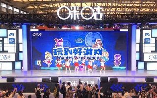 咪咕互娱携精品游戏亮相ChinaJoy 开创即点即玩新体验