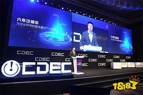 ChinaJoy2018今日开幕 腾讯互娱新文创展区成关注亮点