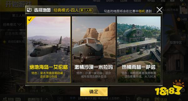 黑夜就是我的面纱 经典模式昼夜交替详解