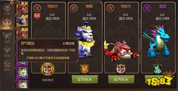 我叫MT4咒术师幻兽推荐 地狱犬或为首选