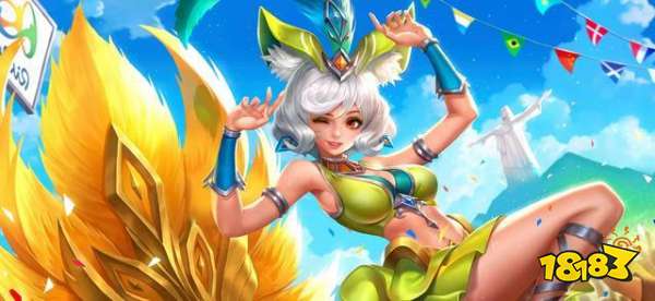 王者荣耀妲己热情桑巴