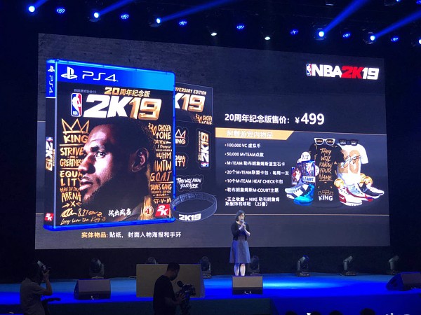 《NBA 2K19》PS4国行版引进 售价299元