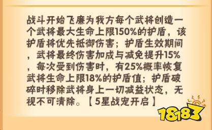 分析 有关风神飞廉到底值不值得入手