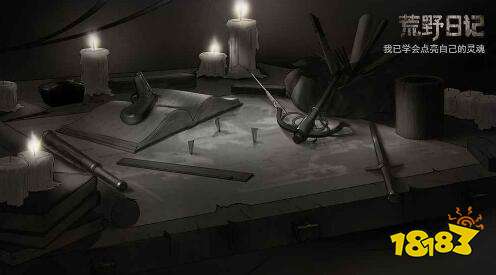 荒野日记黑屏闪退原因及解决方法详解