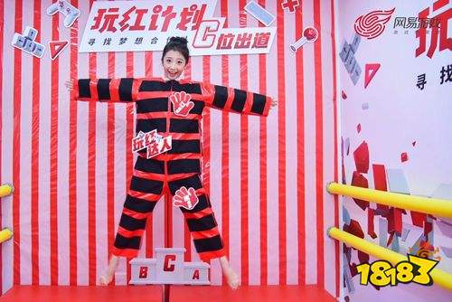 台风也挡不住热情 ChinaJoy第一天网易游戏操作666!