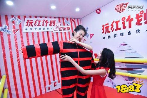 台风也挡不住热情 ChinaJoy第一天网易游戏操作666!
