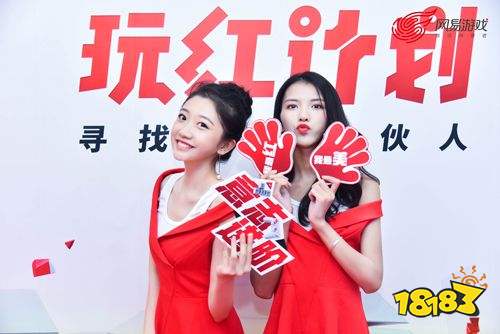 台风也挡不住热情 ChinaJoy第一天网易游戏操作666!