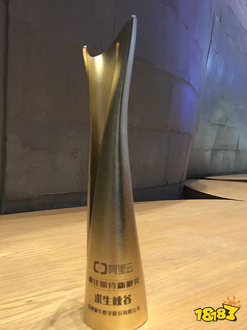 《求生：英雄峡谷》获阿里云新游奖，创新品类是看点