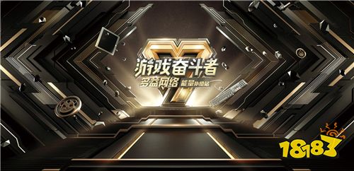 为游戏奋斗者打Call 多益能量补给站助你有吃有喝逛ChinaJoy