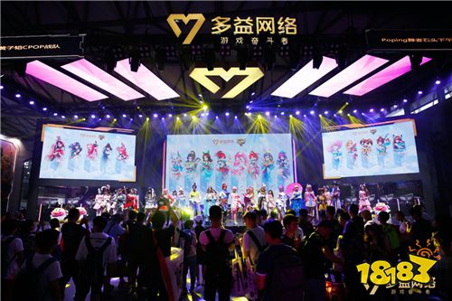 为游戏奋斗者打Call 多益能量补给站助你有吃有喝逛ChinaJoy