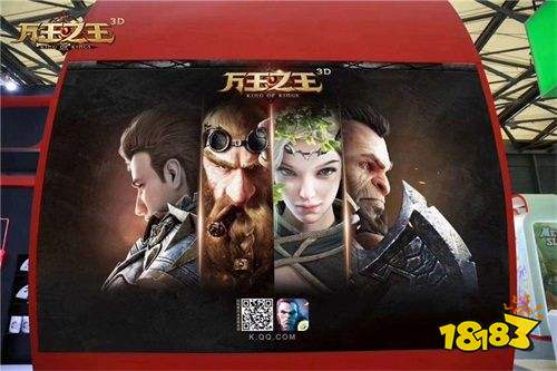 《万王之王3D》手游精彩亮相ChinaJoy2018,8月不删档来袭!