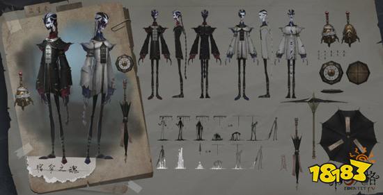 第五人格宿伞之魂什么时候出