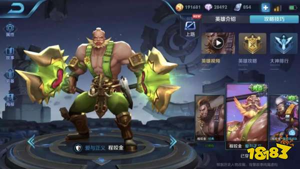 王者荣耀边路打法