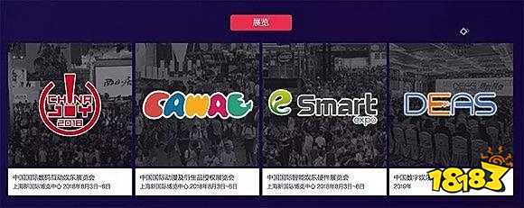 ChinaJoy看点不断：硬核厂商瞩目，电竞舞台林立
