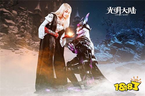 光明大陆CJ抢先看 死骑携手玛夏小姐姐惊艳亮相