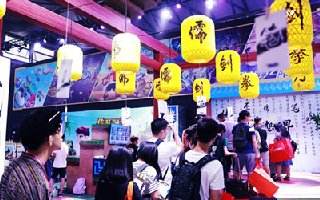 2018ChinaJoy花灯长街水墨国风！《新梦想世界》清风符送海量周边
